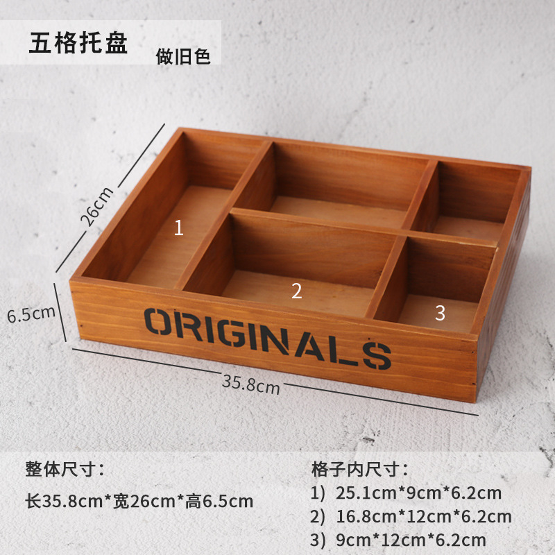复古木制九格12格桌面收纳盒 分格展示托盘 木质中药分类格子木盒|undefined