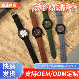 跨境现货男士手表商务腕表时尚石英表 学生休闲硅胶表带方形手表
