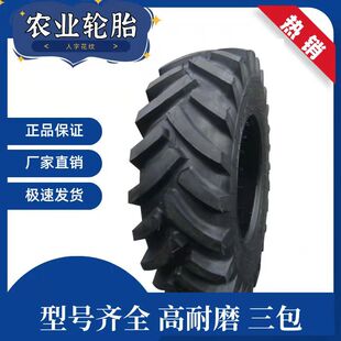 �����r�I݆̥���ֻ��y18.4-38 20.8-38 23.1-26  ����ĥ �ɳ���