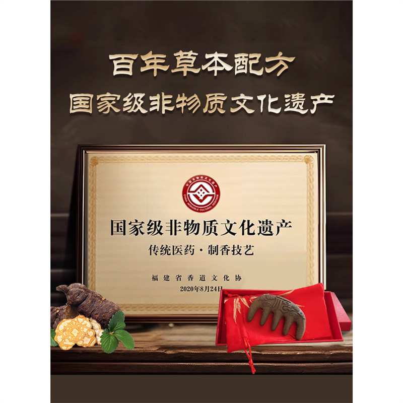 非遺品伝承手作り何首烏材養髪黒髪頭部マッサージ櫛合香櫛経絡櫛|undefined