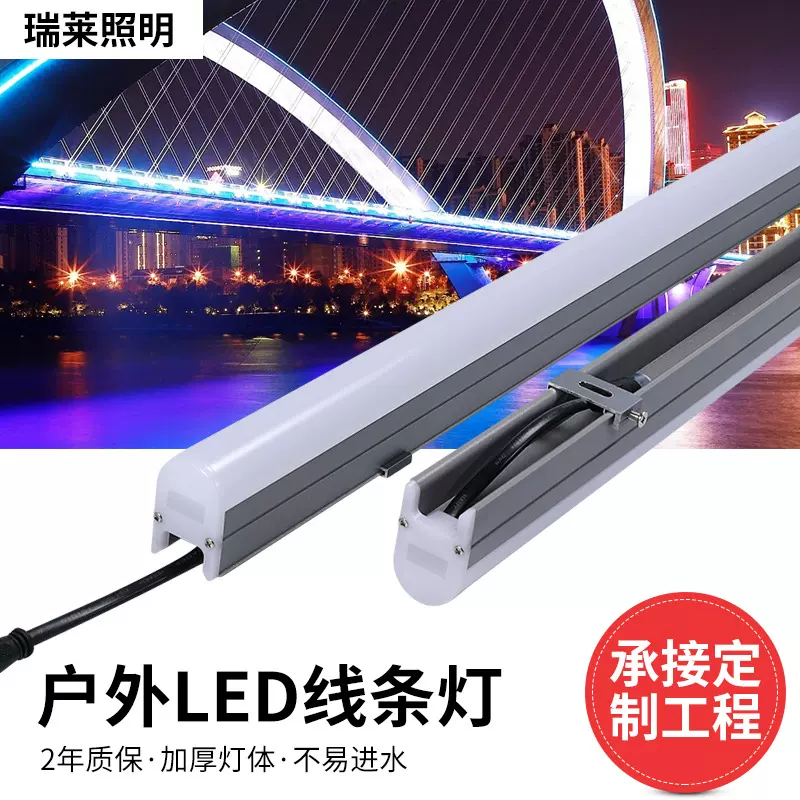 LED外墙射灯户外洗墙照明工程建筑酒店楼体轮廓防水硬灯条线条灯