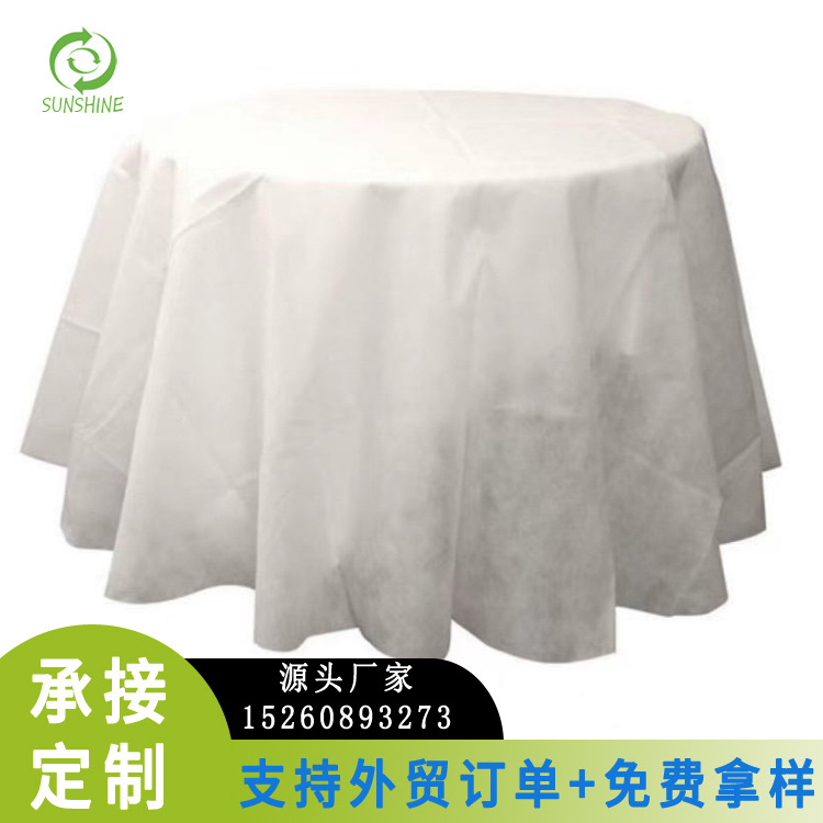 跨境一次性桌布纺粘100%加厚长方形圆形纯色生日派对聚餐台布