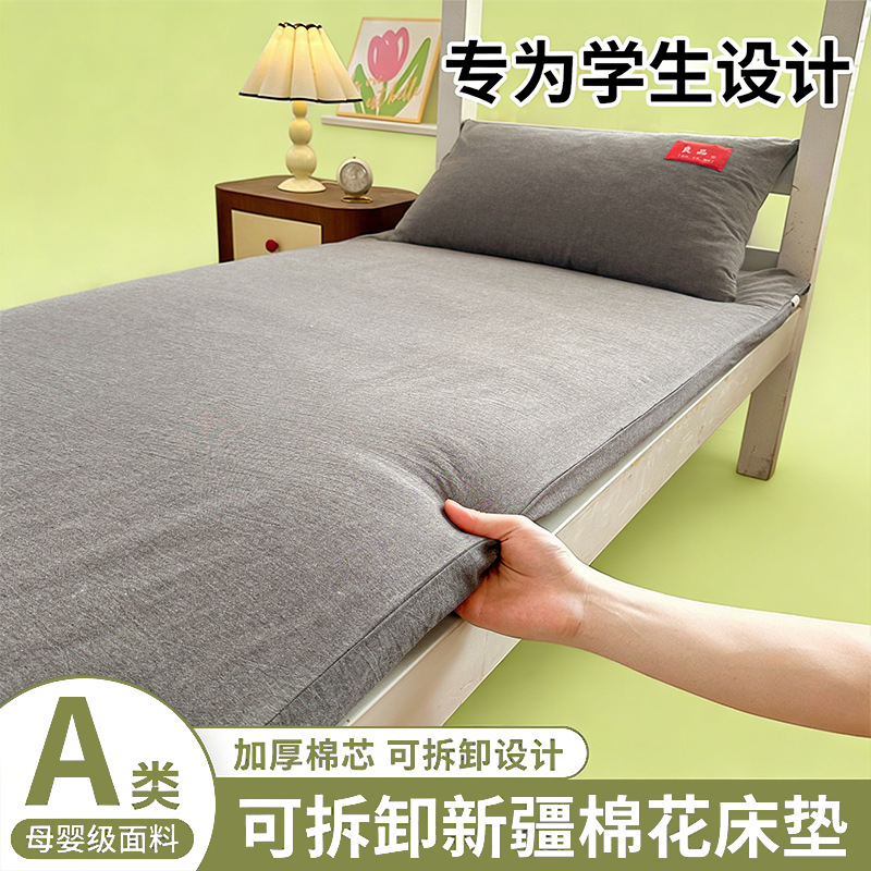 Colchón de colchón de algodón de Xinjiang, cojín para el hogar acolchado grueso, dormitorio de estudiantes dobles, algodón individual, ropa de cama kang