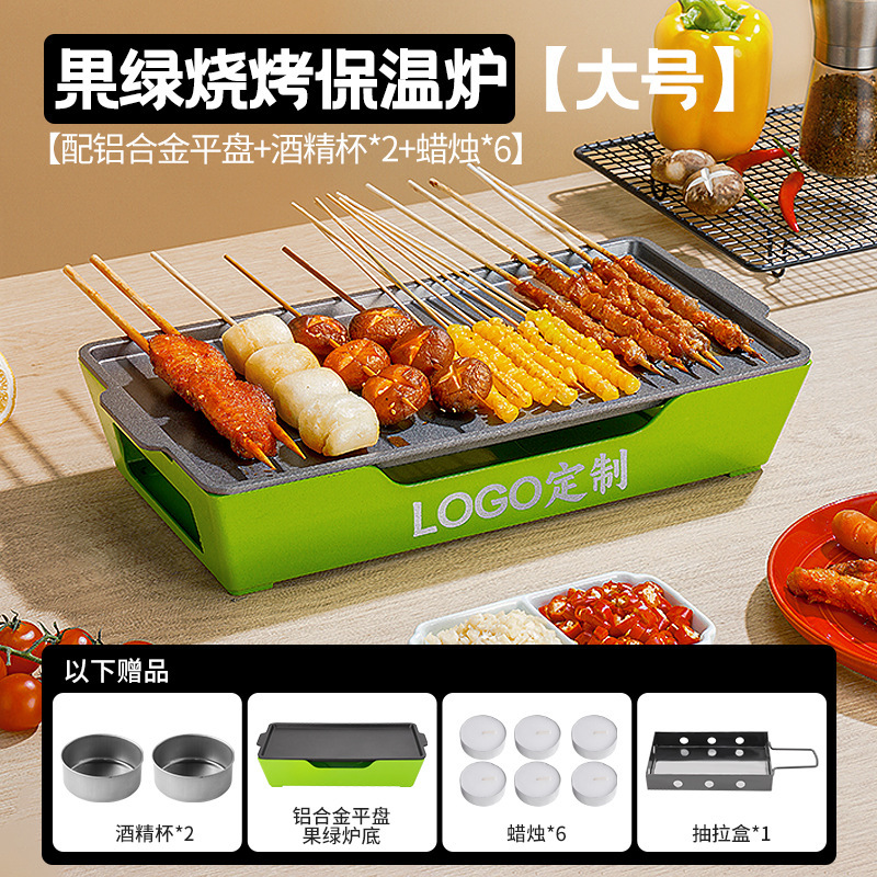 烧烤保温炉保温盘商用家用烧烤店吸油纸餐厅蜡烛酒精烤串加热炉子|undefined