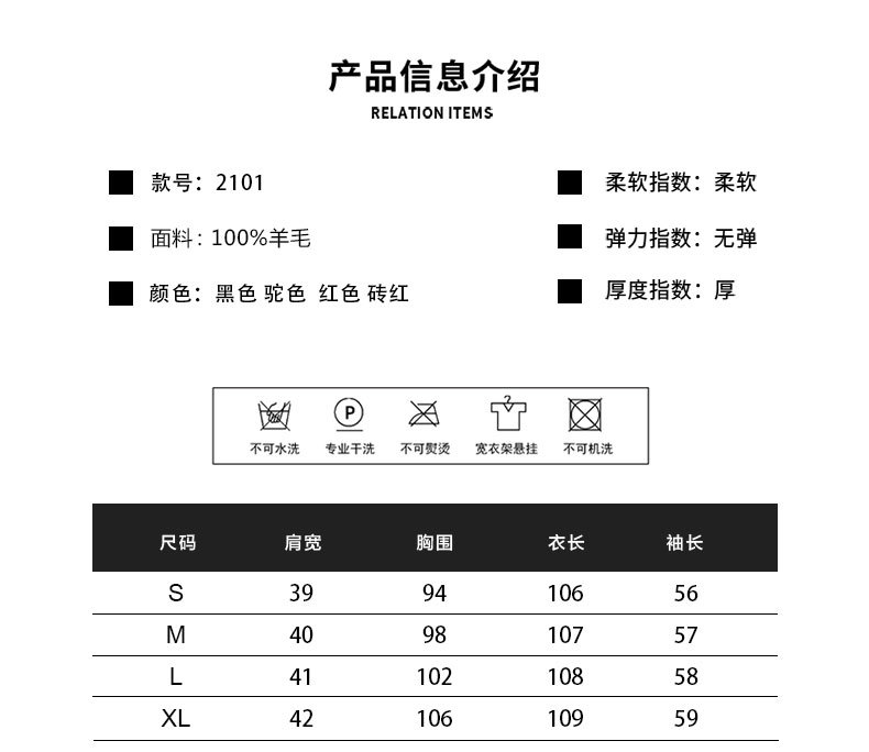 双面呢二哥-2101_05.jpg