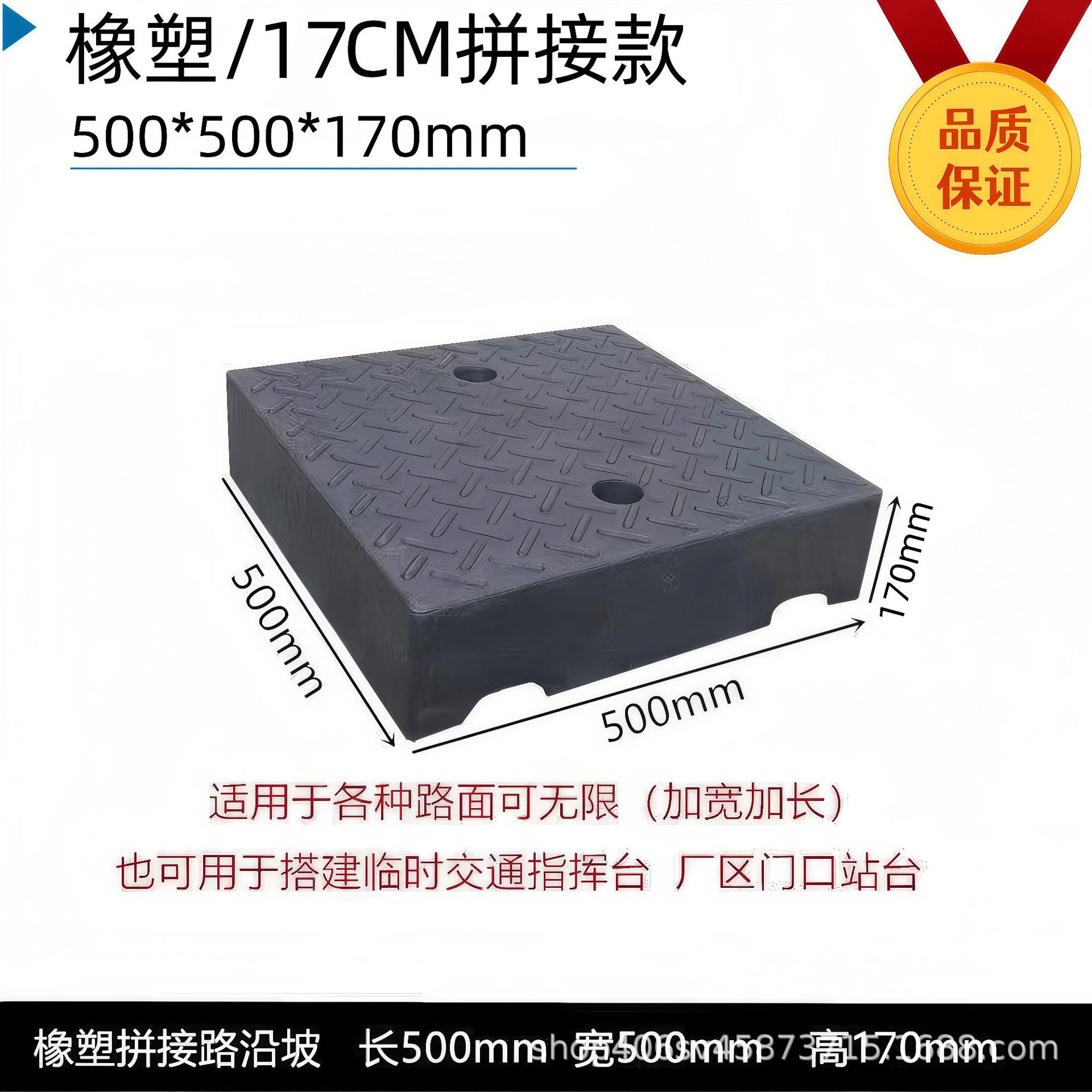 Placa de almohadilla de pendiente de escalón, umbral para el hogar, bloque de goma de la carretera, pendiente de la carretera, puerta de entrada, alfombra antideslizante de la escalera