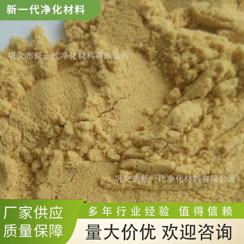 供应液态聚合硫酸铁 固态聚合硫酸铁 聚合硫酸铁厂家 批发价格