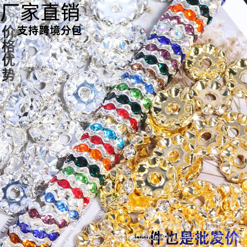 新款浪边钻圈波浪花托彩色DIY隔珠手机钥匙链项链包链配件批发