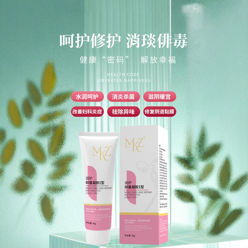 Intimate Firming Gel, Gynecological Antibacterial Private Parts, Nourishing and Moisturizing Vaginal Area, Home Theater, Non-Netting Factory
