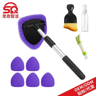 Cross-Border Car Windshield Defogging: Car cleaning tools - 1-pentagonal-plastic-piece-6-purple-cloth-covers-1-50ml-spray-bottle-1-detail-brush-1-small-yellow-brush
