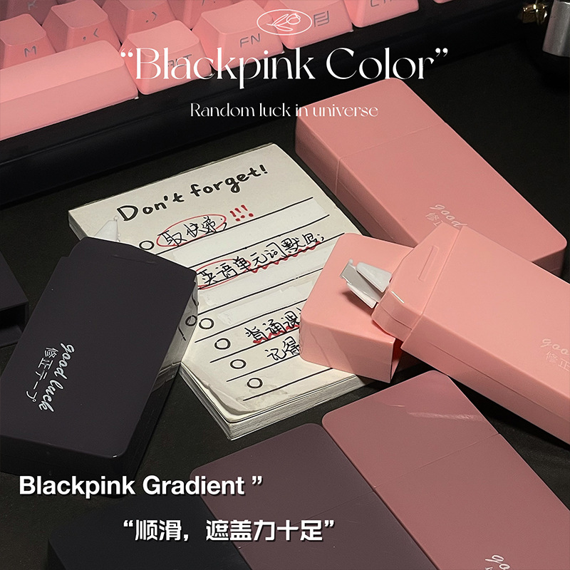 Cinturón de corrección de explosión de pequeño libro rojo para estudiantes de escuela secundaria baja correa de corrección de alta capacidad