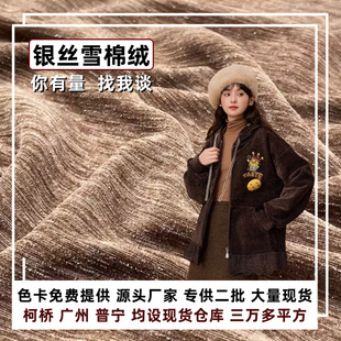 �y�zѩ�޽q280g�p��ѩ�᠖ �r��Ů�bѝ�bɳ�l�Ҽ�����ᘿ��q��