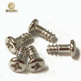 PB半牙镀镍十字槽圆头自攻螺钉盘头平尾元头非标制作元头半牙螺丝