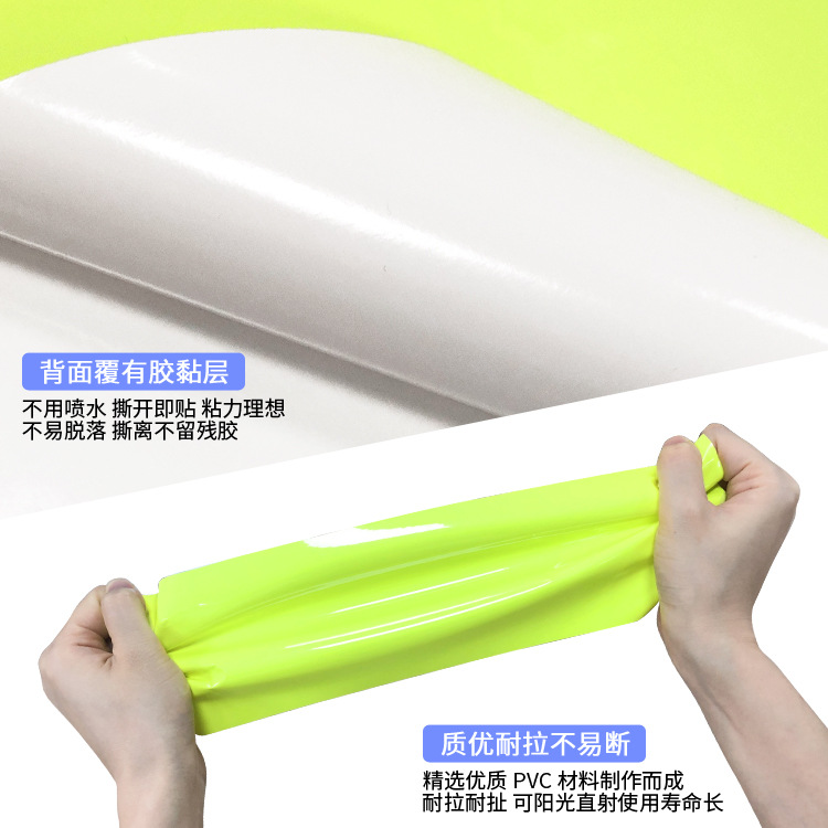 遇冷变色不干胶即时贴装饰刻字膜产品DIY装饰不干胶标签