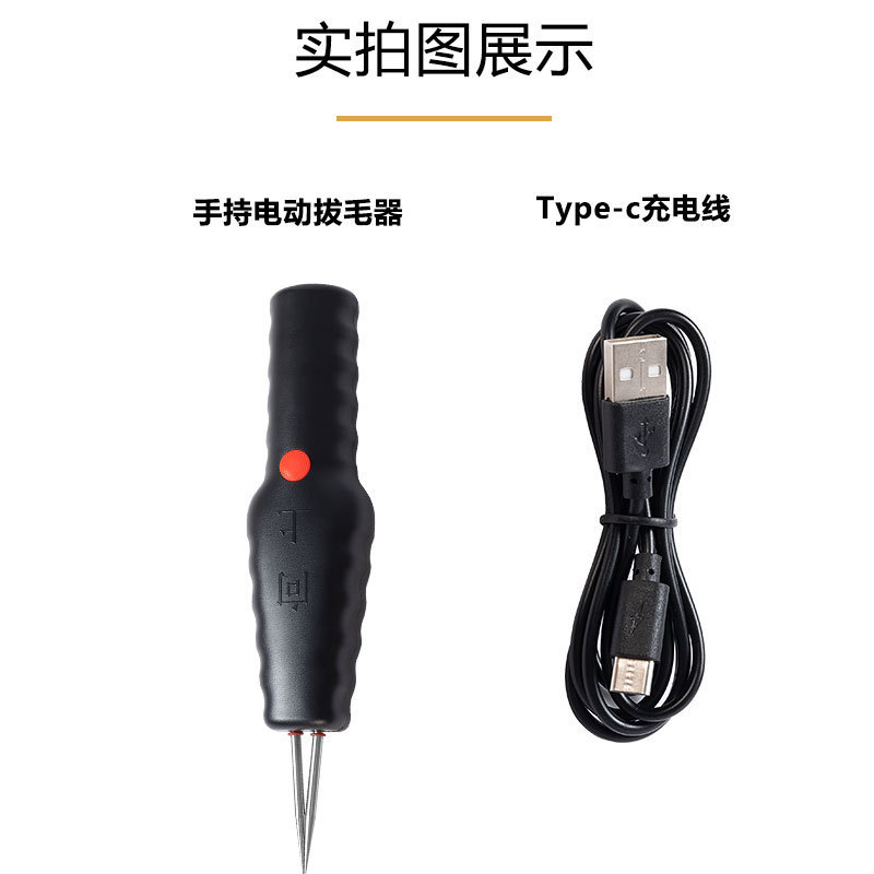 家用 商用 家禽拔鸡毛鸭毛电动拔毛 鸡鸭拔毛鸡毛鸭毛鹅毛拔毛器|undefined