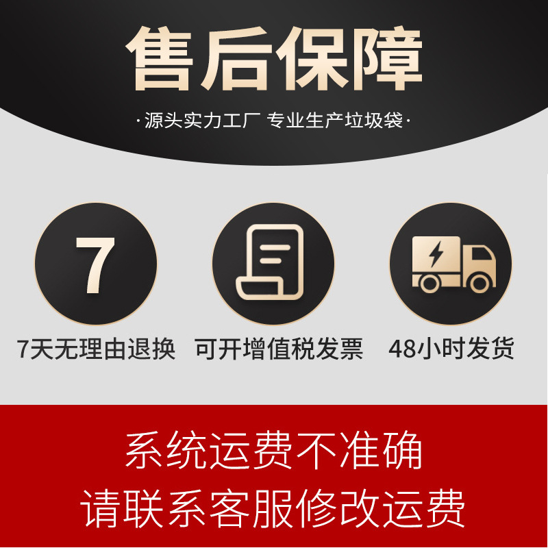 Automatic disposable durable garbage bag for home use