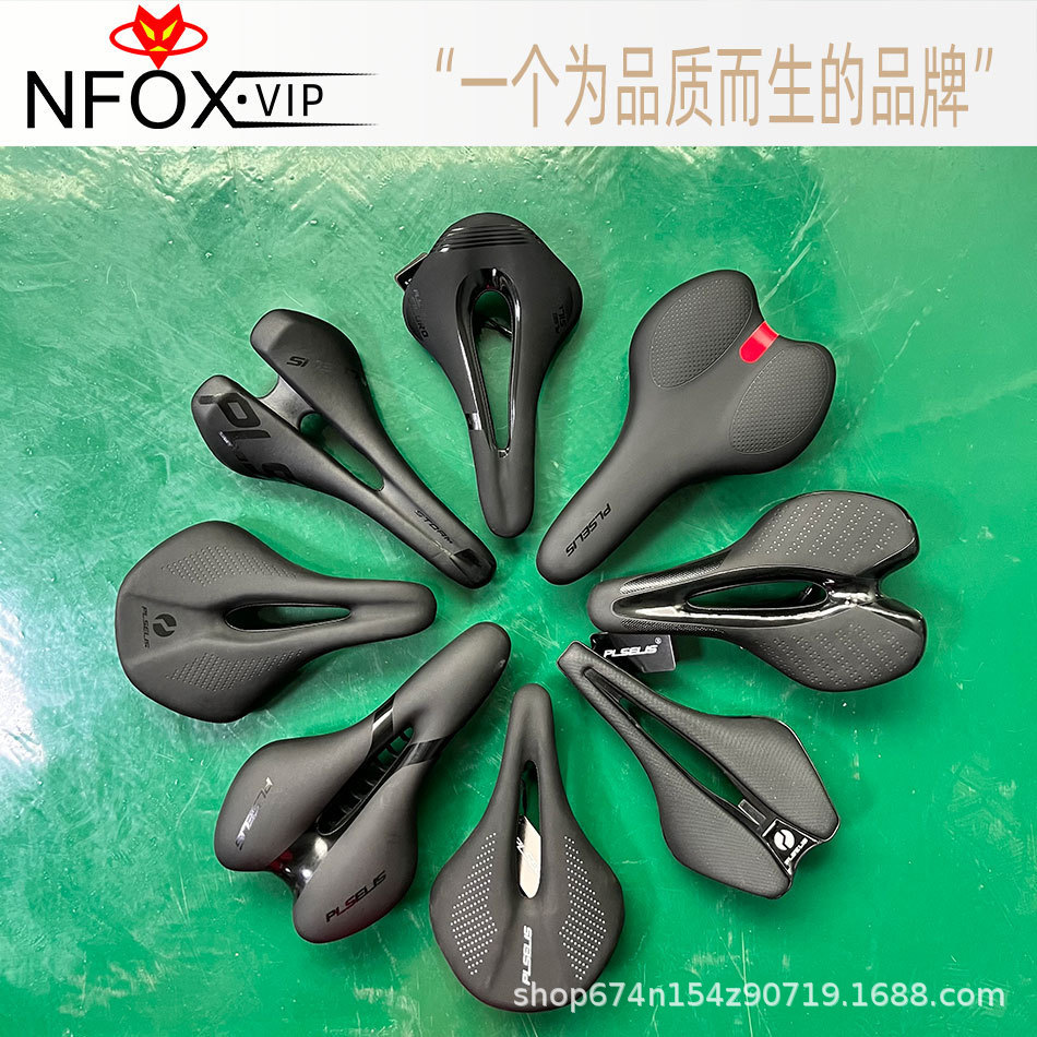 PLSELIS cojín de bicicleta de carretera de montaña con luz trasera sillín de fibra de carbono cojín de asiento suave hueco bolsa de asiento de silicona