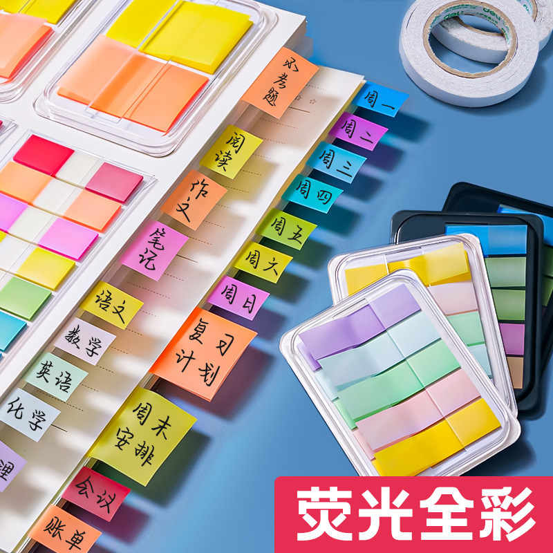 9063指示ラベル蛍光メモ分類貼付付箋抜き取り式インデックス貼付透明ラベル紙|undefined