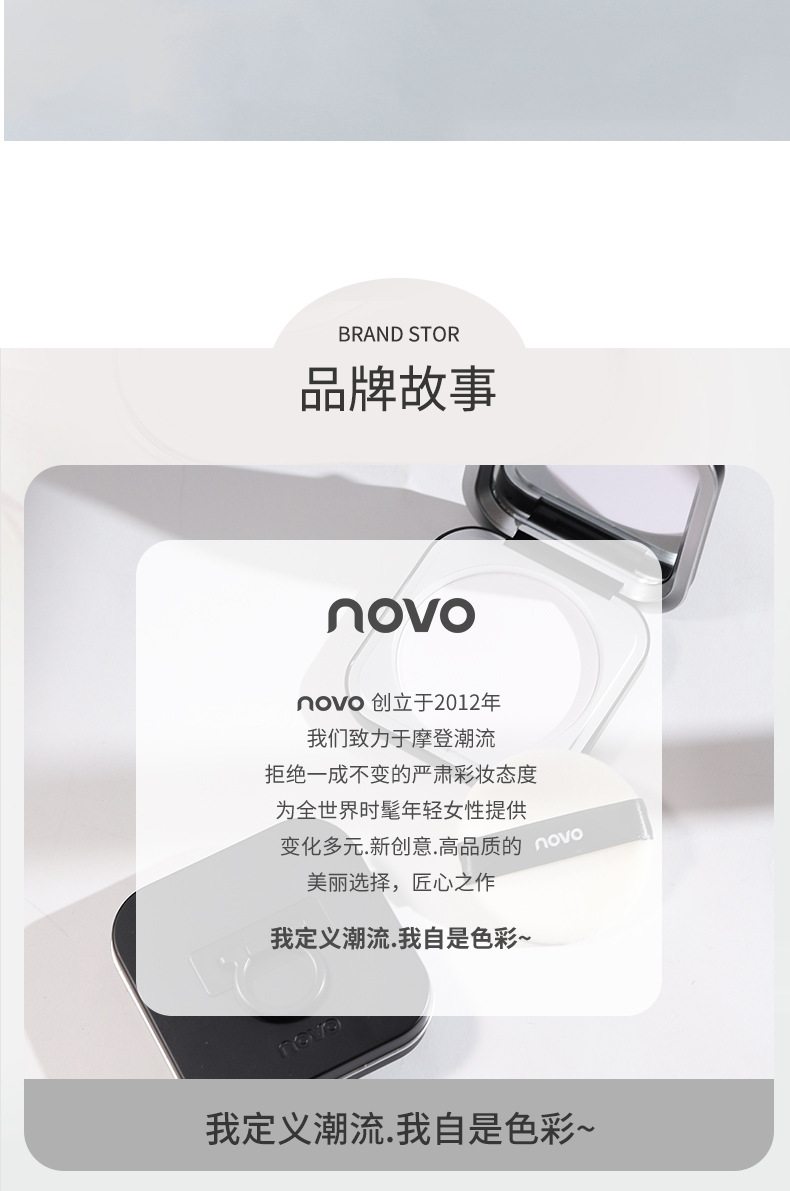 NOVO Light, translucent, feather-like setting Powder Compact, contouring, concealing, waterproof, sweat-proof, non-sticky powder, dry and wet dual-purpose student loose powder undefined