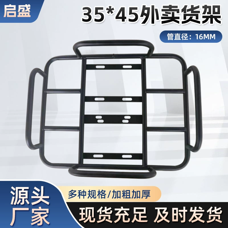 Оптовая продажа: специальный багажник-стойка для электромобилей, крепление на раму, для мотоциклов и кейтеринговых мотоциклов, задний кронштейн-опора