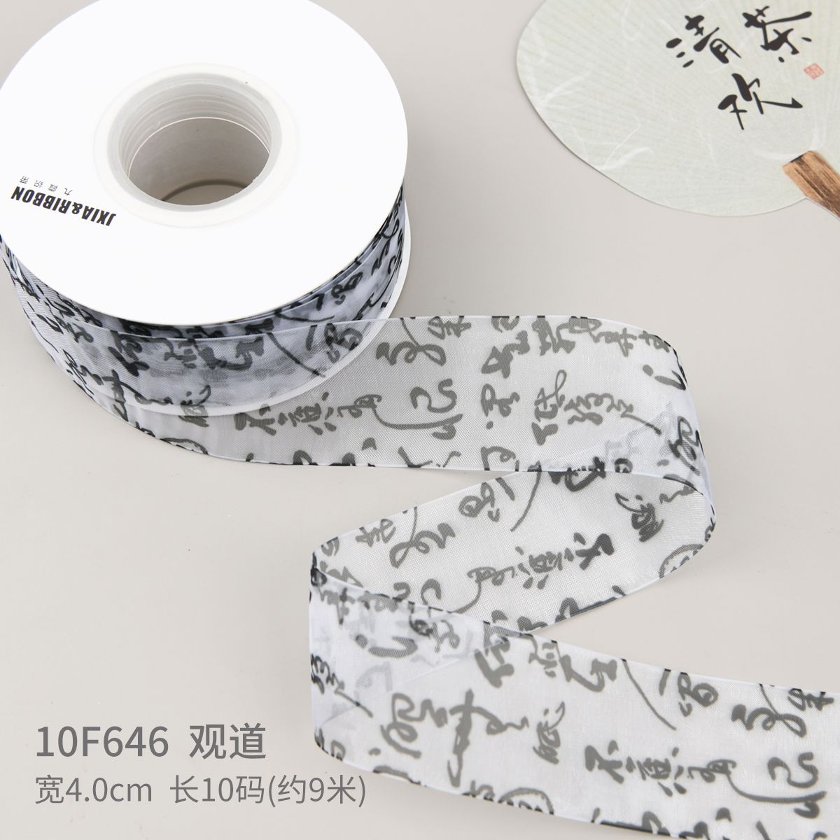 Cintas de caligrafía estilo chino, ramos de flores, cintas de arte floral, cintas para pintura con tinta china, tejido de lazos artesanales DIY