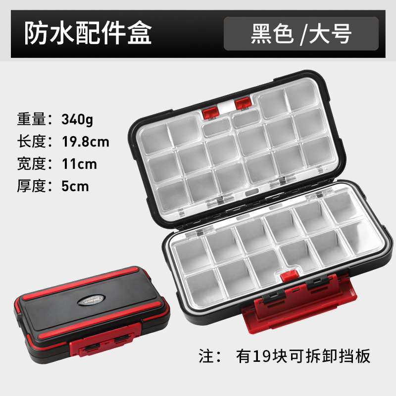 Caja de accesorios de pesca Caja de doble cara de carretera pequeña Caja de cebo de carretera Caja de almacenamiento de anzuelo de pesca de herramienta de doble capa de equipo de pesca Cebo falso portátil