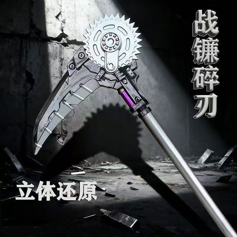 Battle Scythe Fragmented Blade Peace Elite Game Peripheral Extra Large Realistic Safety Unsharpened Children's Toy Weapon Model