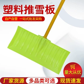 锹;其他农用工具;铲子