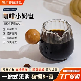玻璃杯;奶罐;密封盒储物罐