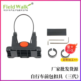 塑料件;户外防水袋;其他配件