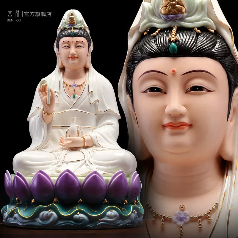 本器 [陶瓷坐莲南海观音菩萨佛像客厅家用供奉观世音菩萨观音像摆件]