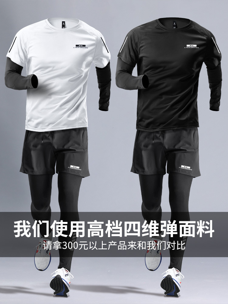 Trajes deportivos para hombres ropa de fitness para correr ropa de carreras de la mañana entrenamiento de bicicleta ropa de secado apretada nueva primavera