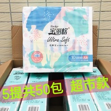 鼈ŌDͥbôɝˮӺ񼈽