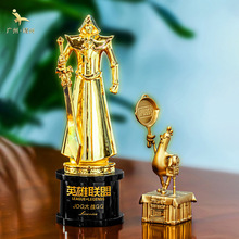 定制电竞游戏奖杯定制锌合金奖杯英雄联盟吃鸡创意游戏角色奖杯