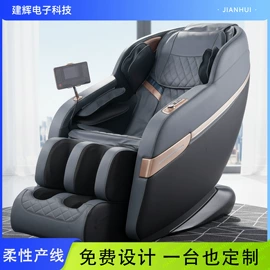 按摩椅;其他按摩器材;按摩足疗机