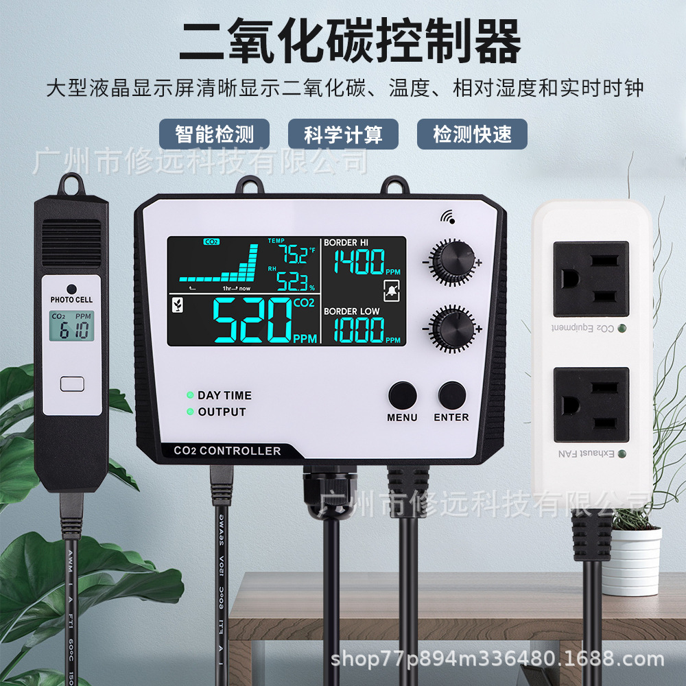 二氧化碳控制器CO2监测仪双通道NDIR检测传感器温室畜牧检测