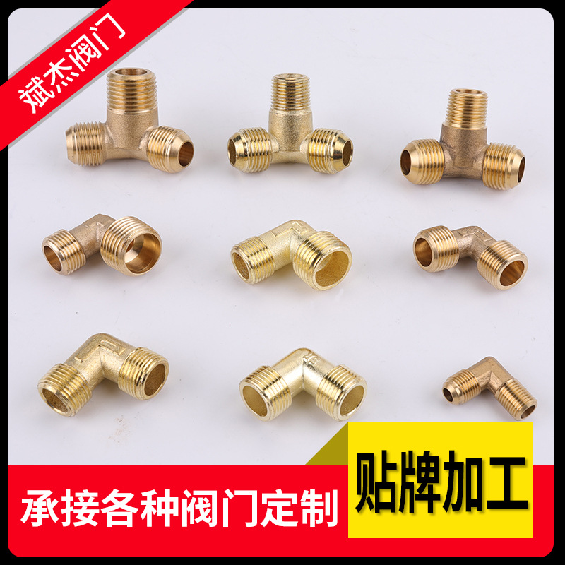 空压机配件静音无油机气泵弯头2分3分4分弯头单向阀直角转接头