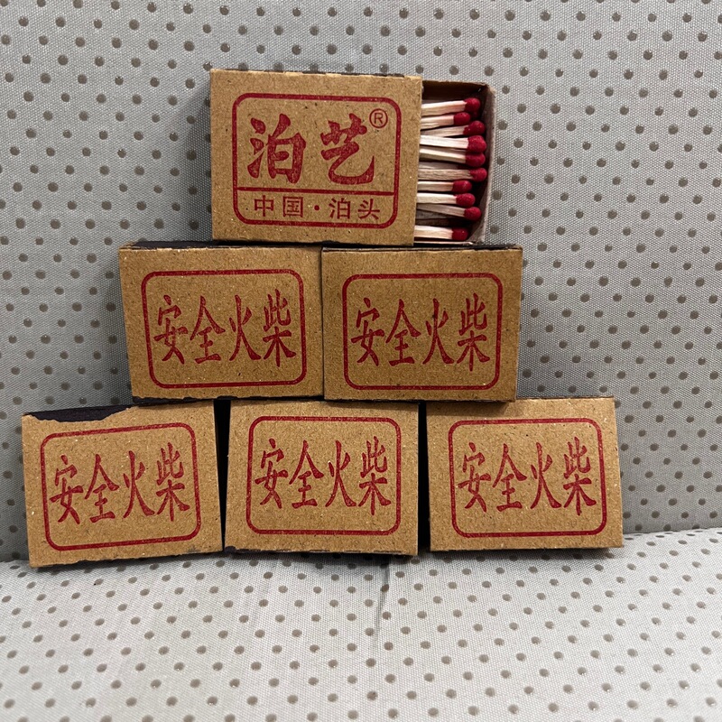 1000 Boxes of High-Quality Old-Fashioned Matches for Lighting Cigarettes, Retro Nostalgic Disposable Matches, Hotel Camping Matches 1000 Boxes of High-Quality Old-Fashioned Matches for Lighting Cigarettes, Retro Nostalgic Disposable Matches, Hotel Camping Matches