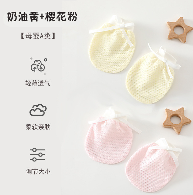 [2 pack] cream yellow + cherry blossom pink