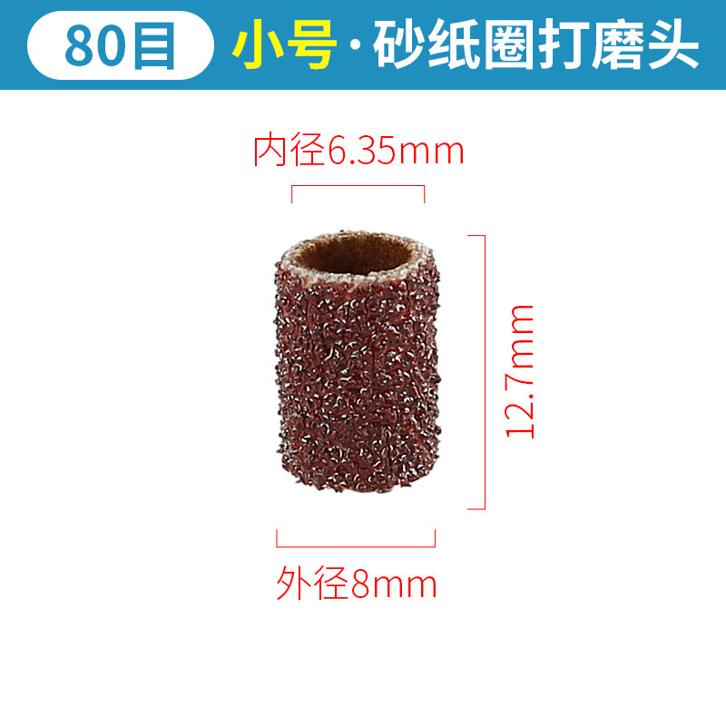 Anillo de papel de lija cabeza de molienda rollo de papel de arena anillo de arena Bodhi peeling madera metal eliminación de óxido herramienta de pulido para la molienda eléctrica