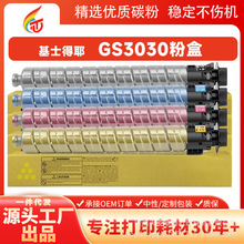 ���l��ʿ��ҮGS3030�ۺ��m�û�ʿ��ҮGestetner GS3030Cԭ�bƷ�|