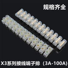 ���lX3ϵ�нӾ����ӿɲü�͸������̨�Ӿ���3A-150A�Ӿ�������
