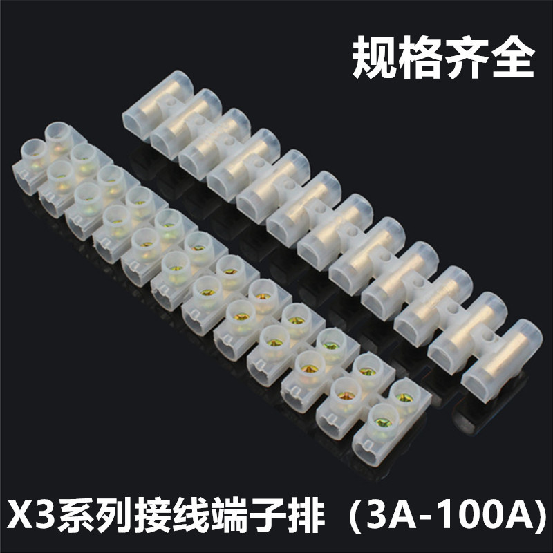 Wholesale X3 Series Terminal Blocks, Cuttable Transparent Terminal Blocks, Terminal Posts 3A-150A Terminal Blocks