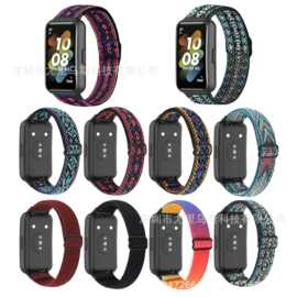 适用于华为手环7腕带7华为手表7尼龙弹力贴腕带表带波西米亚风