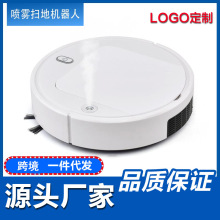 跨境 扫地机器人 家用智能清洁机 懒人自动吸尘器喷雾拖地机