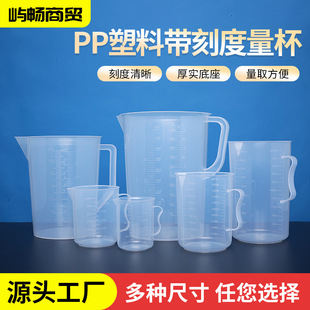 ͸��pp�̶ȱ���������������ß������ֱ���Ͳ1000ml���ư�����