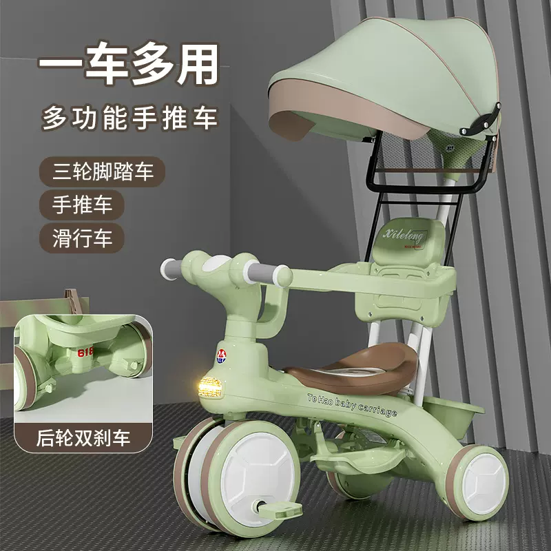 儿童多功能三轮脚踏车三合一宝宝手推车2-6岁小孩 脚蹬可拆三轮车