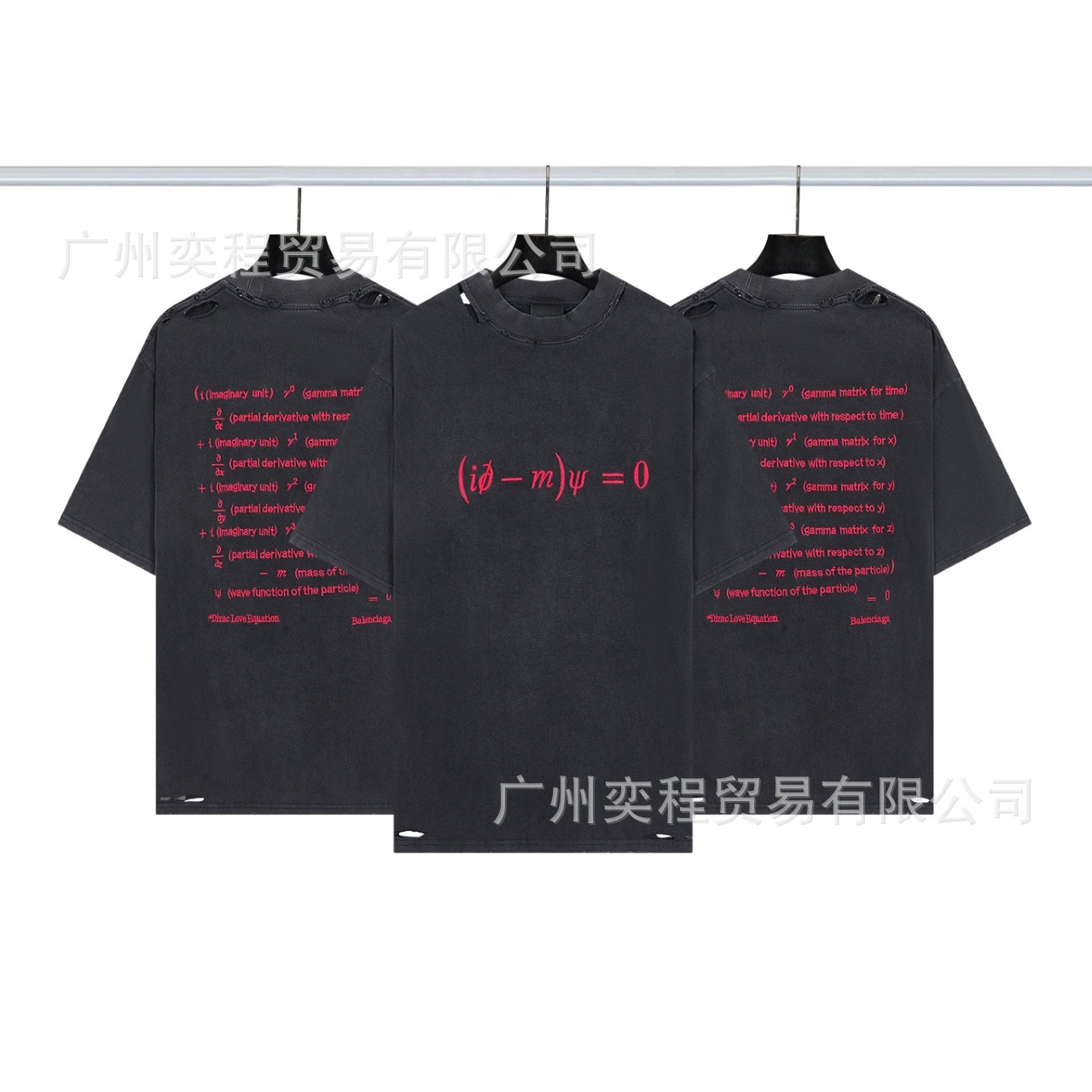 方程前后刺绣洗水黑