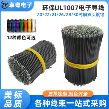 ����UL1007�p�^��a�~��Ӿ��͸ߜ���ȼPVC�B�Ӿ��������Ȳ���