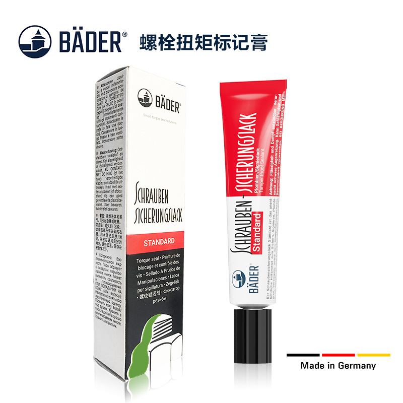 德国贝德BaederLacke螺栓防松标记胶 标记漆 绿色 #15000 20ml